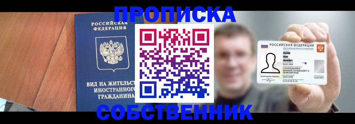 регистрация для дет. сада в Нерехте