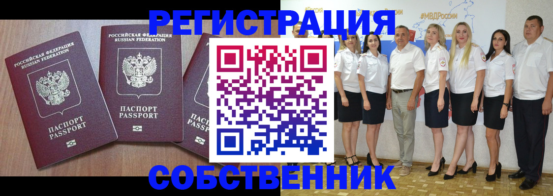 временная регистрация гарантия в Нерехте