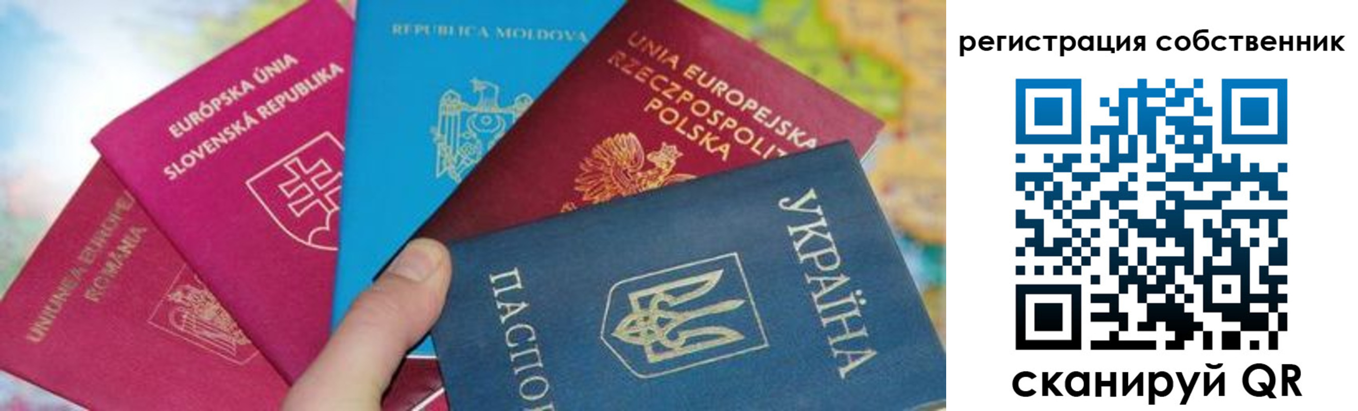 миграционный учет в Нерехте