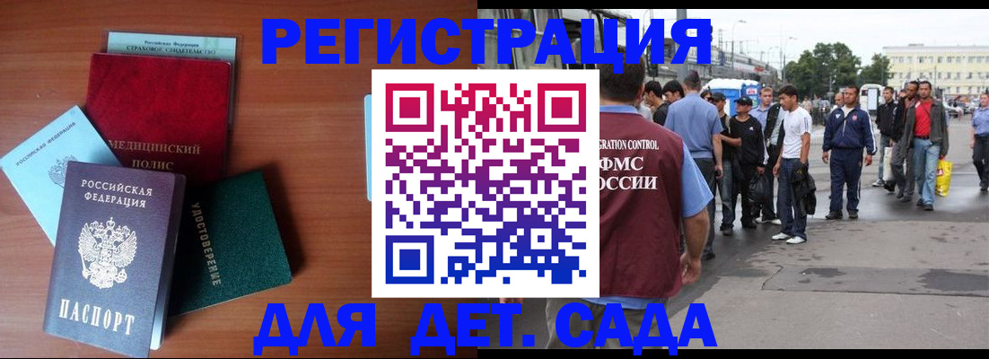 временная регистрация госуслуги в Нерехте